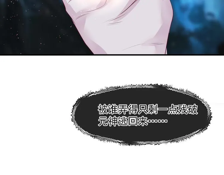 第1话 异变突生 第31页