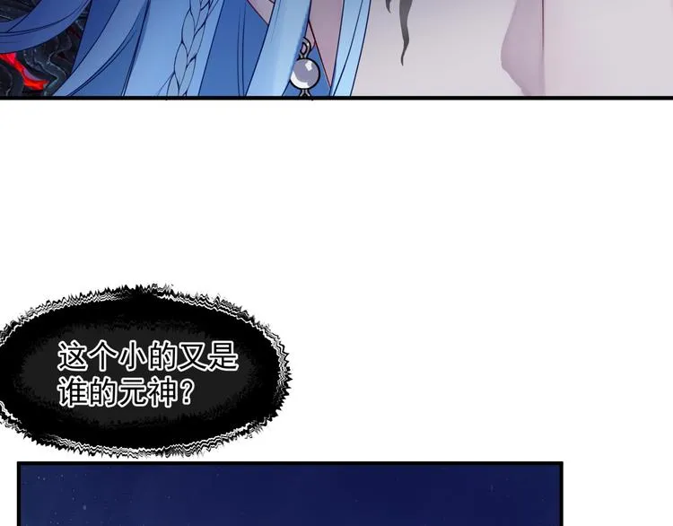 第1话 异变突生 第39页