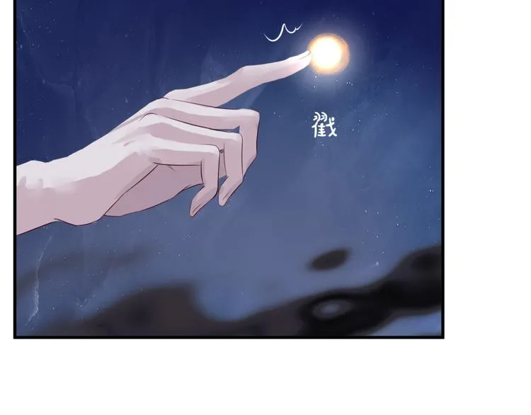 第1话 异变突生 第40页