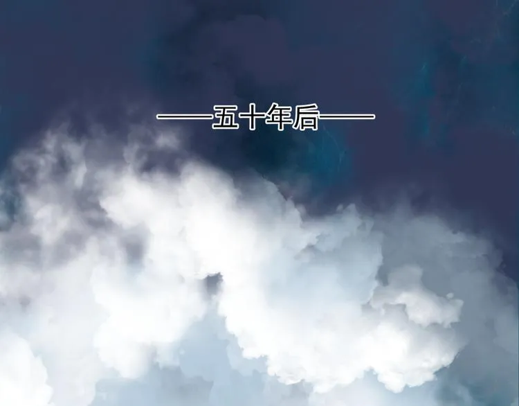 第1话 异变突生 第52页