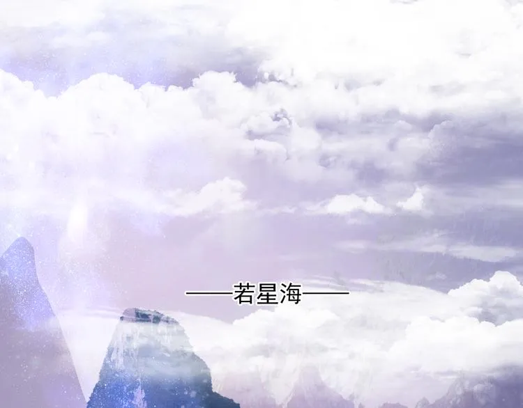第1话 异变突生 第54页