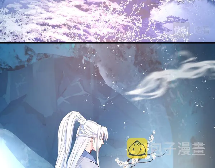 第1话 异变突生 第57页