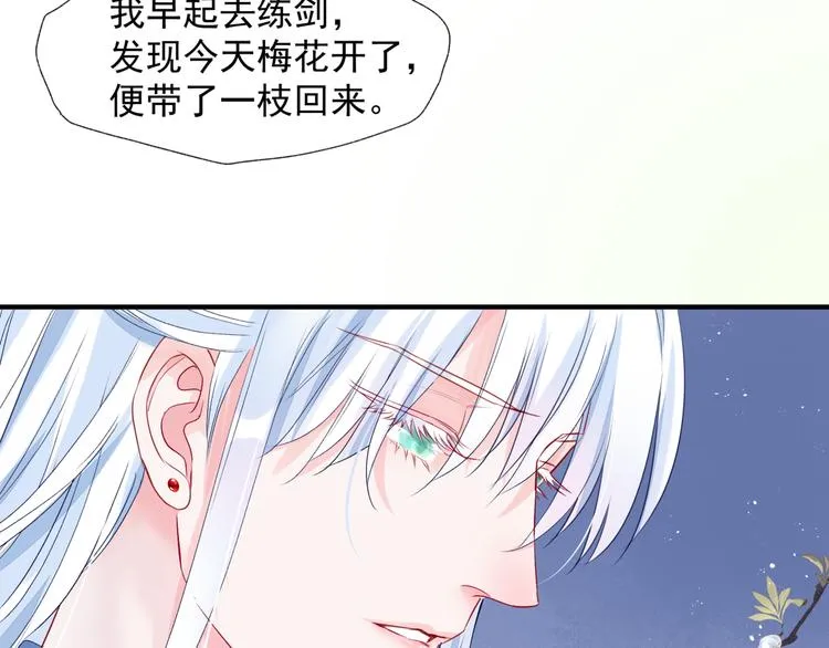 第1话 异变突生 第60页