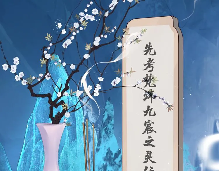 第1话 异变突生 第62页