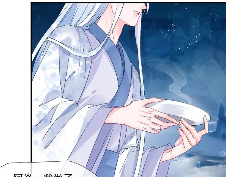 第1话 异变突生 第67页