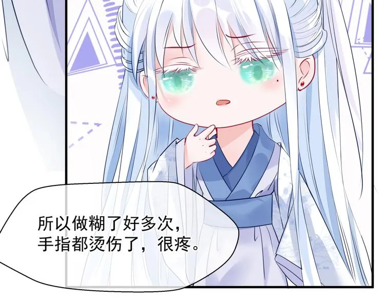 第1话 异变突生 第74页