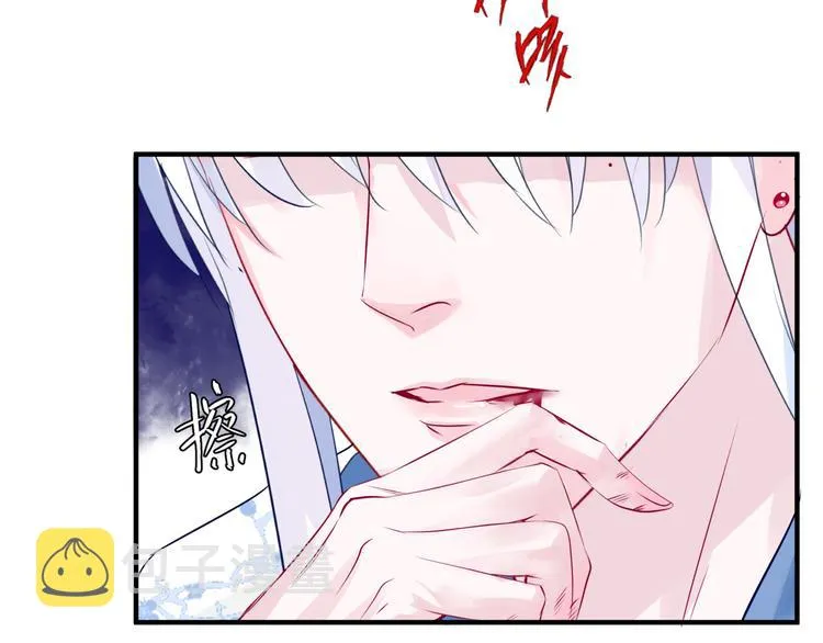 第1话 异变突生 第88页