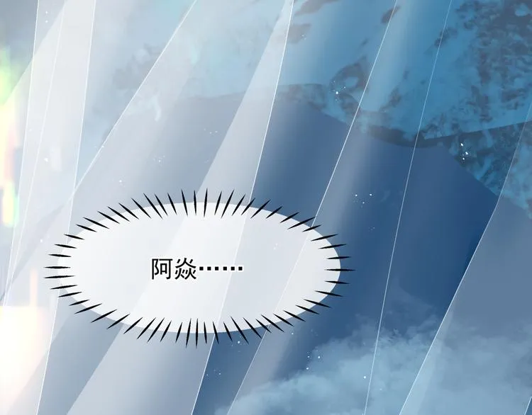第1话 异变突生 第91页