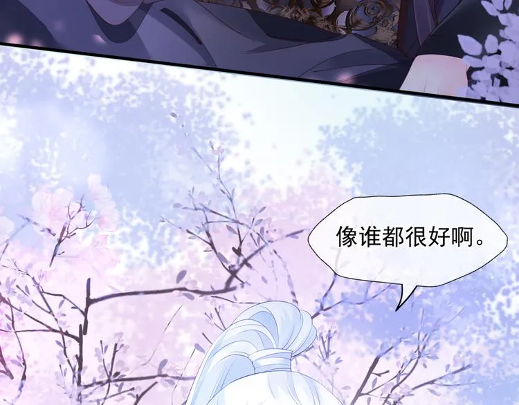 第1话 异变突生 第109页