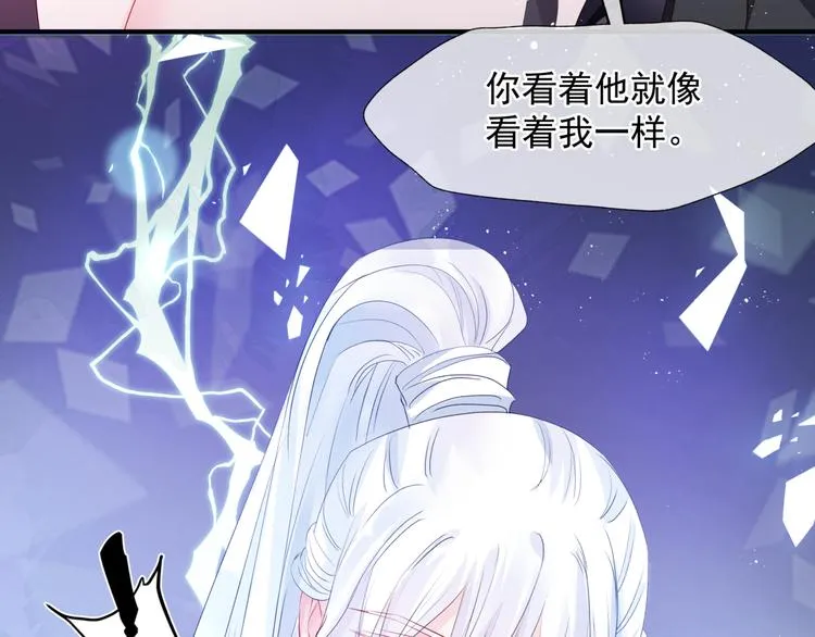 第1话 异变突生 第114页