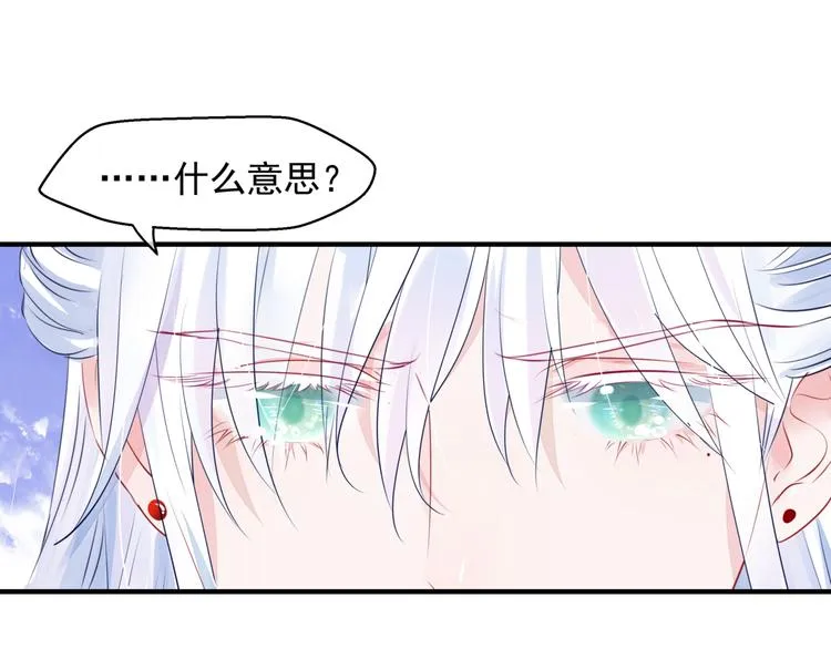 第1话 异变突生 第117页