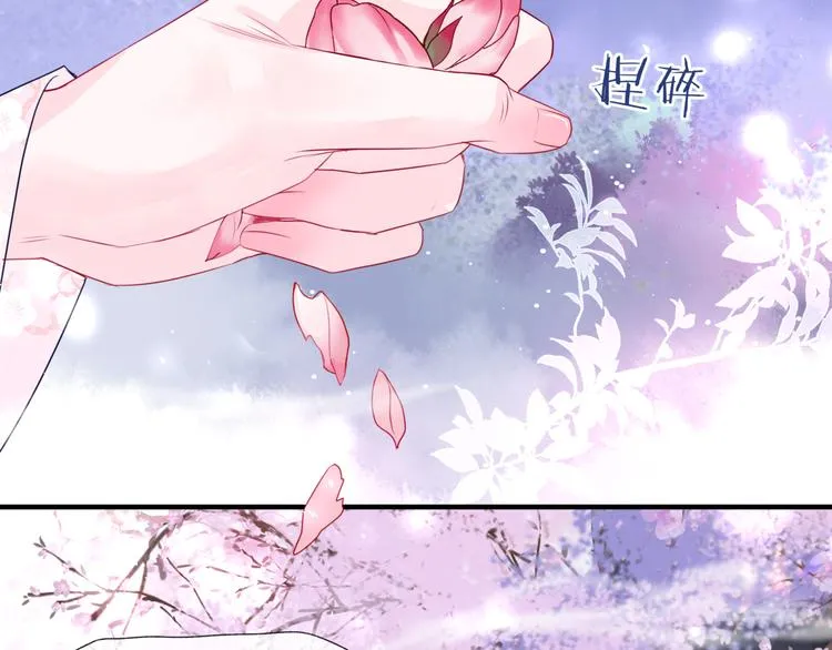 第1话 异变突生 第120页