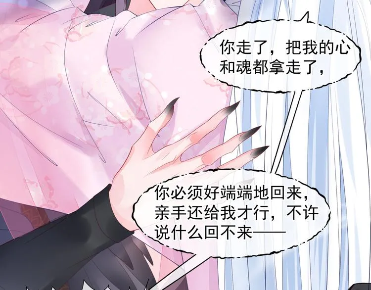 第1话 异变突生 第126页