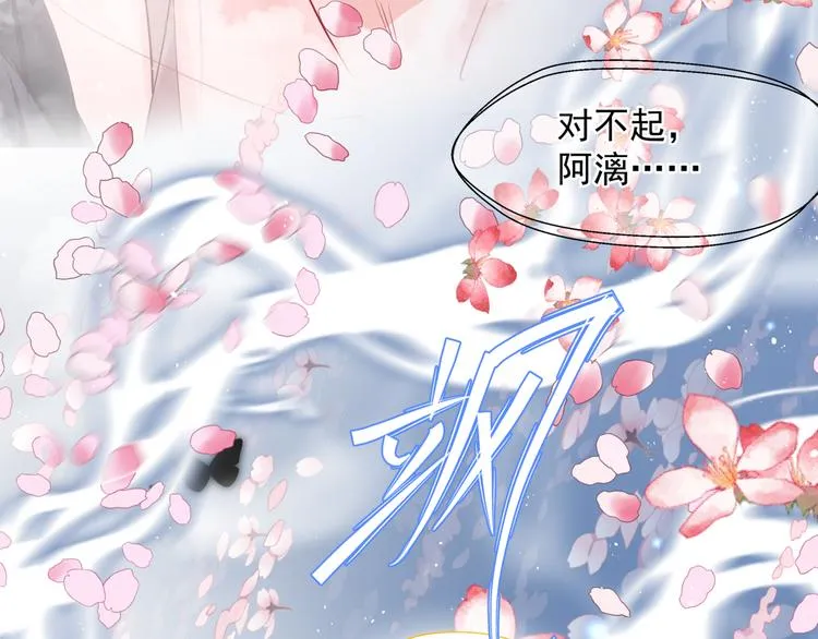 第1话 异变突生 第129页