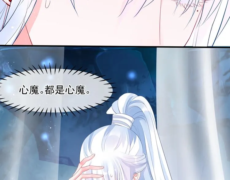 第1话 异变突生 第134页