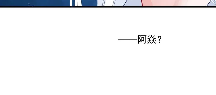 第1话 异变突生 第138页