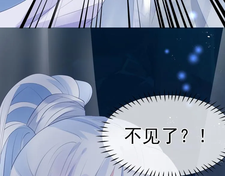 第1话 异变突生 第145页