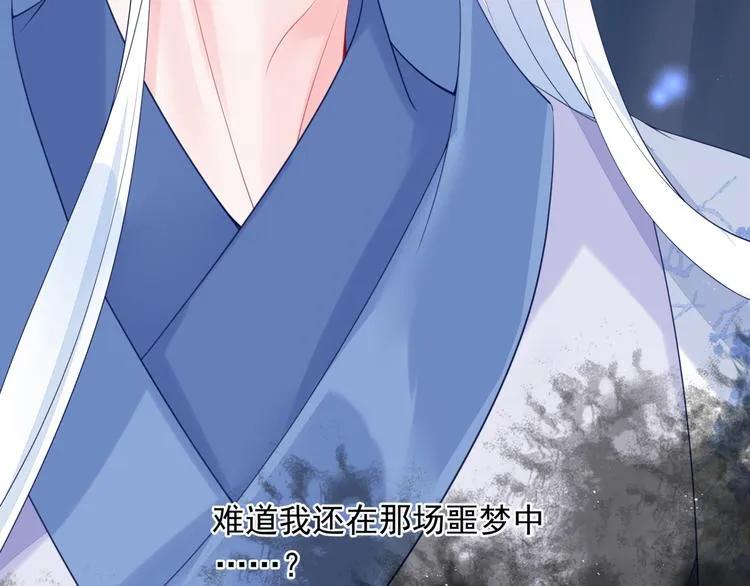 第1话 异变突生 第147页