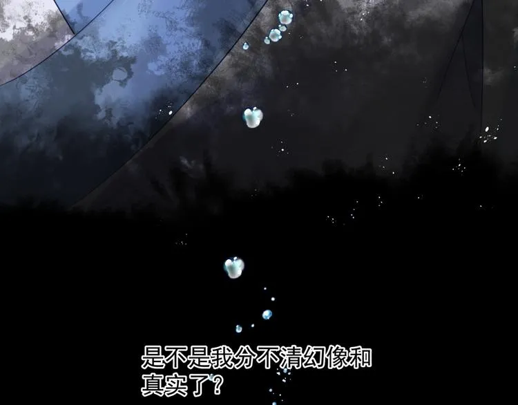 第1话 异变突生 第148页