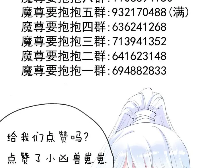 第1话 异变突生 第160页