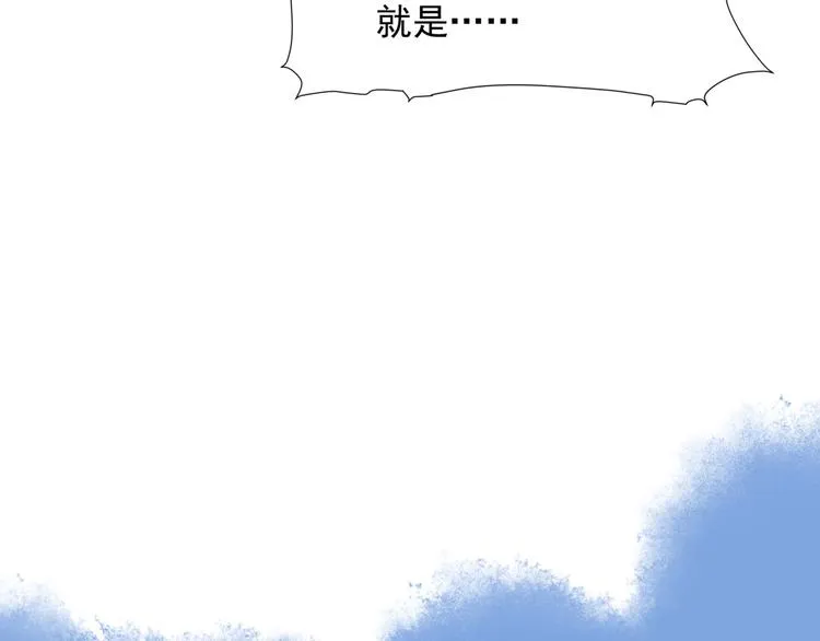 第2话 结界裂缝 第30页