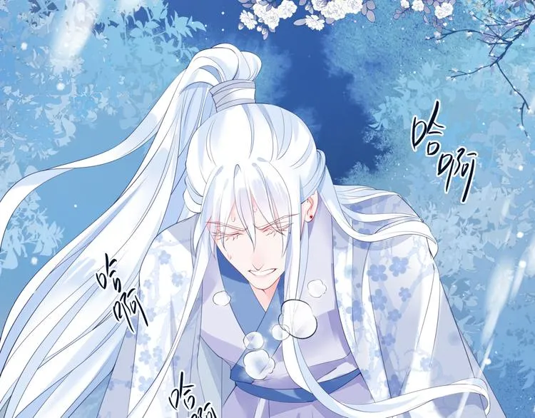 第2话 结界裂缝 第87页