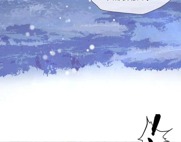 第3话 失去他？！ 第6页