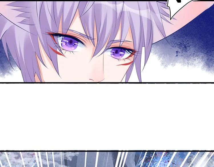 第3话 失去他？！ 第7页