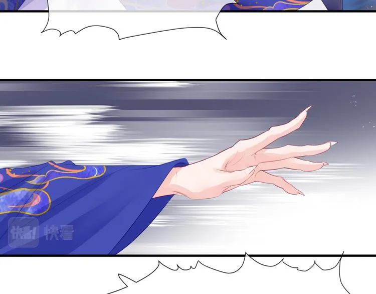 第3话 失去他？！ 第12页