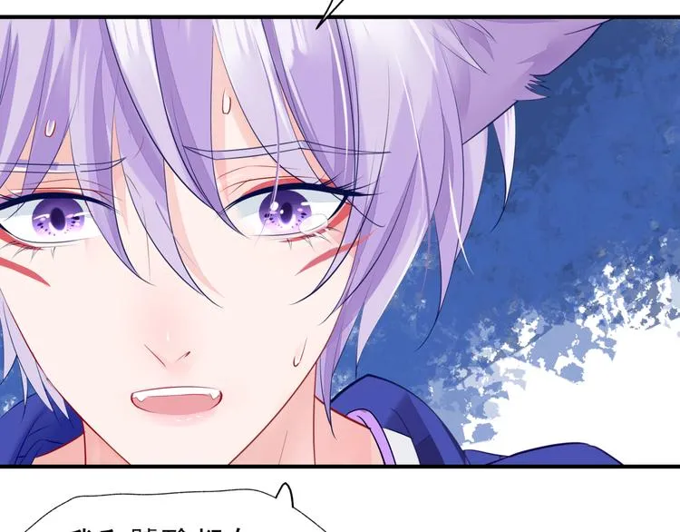 第3话 失去他？！ 第19页