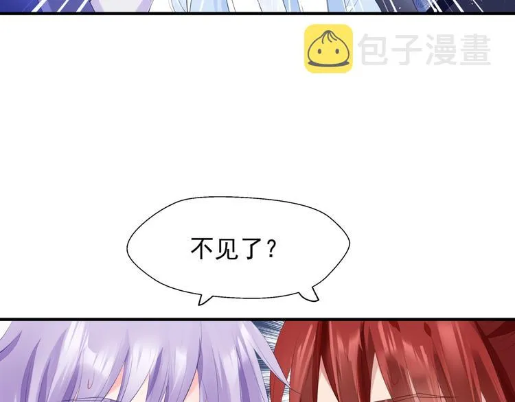 第3话 失去他？！ 第28页