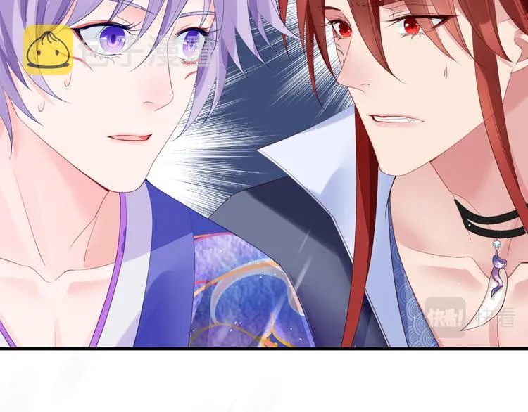 第3话 失去他？！ 第29页