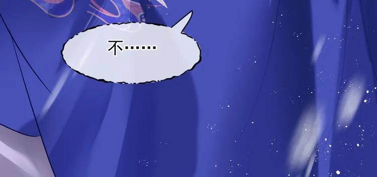 第3话 失去他？！ 第34页