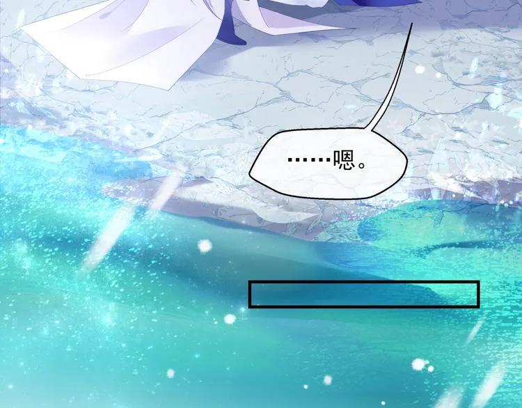 第3话 失去他？！ 第37页