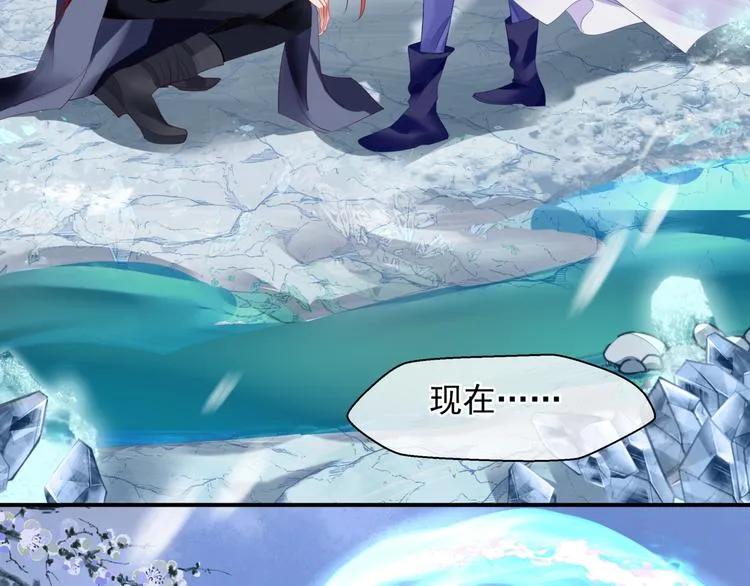 第3话 失去他？！ 第51页