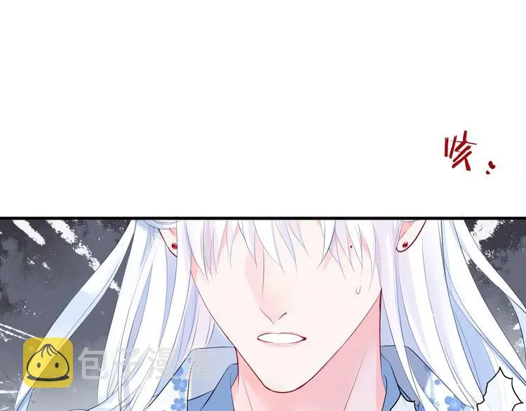 第3话 失去他？！ 第55页