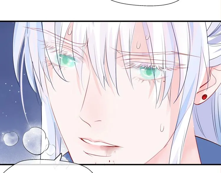 第3话 失去他？！ 第61页