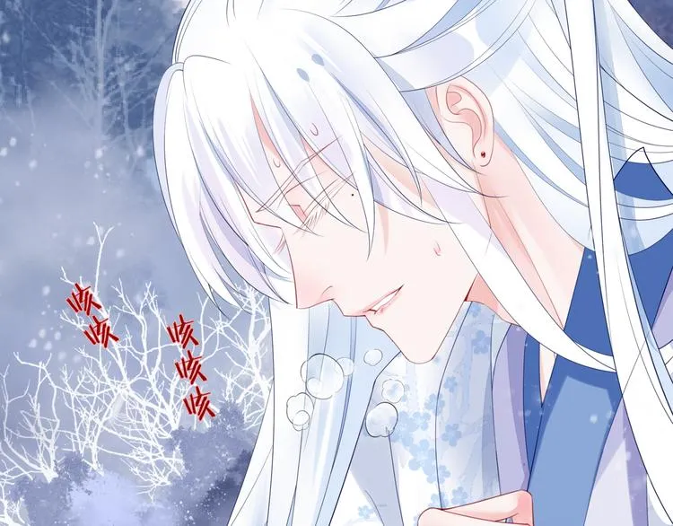 第3话 失去他？！ 第68页