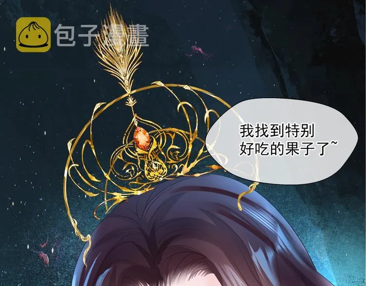 第3话 失去他？！ 第105页