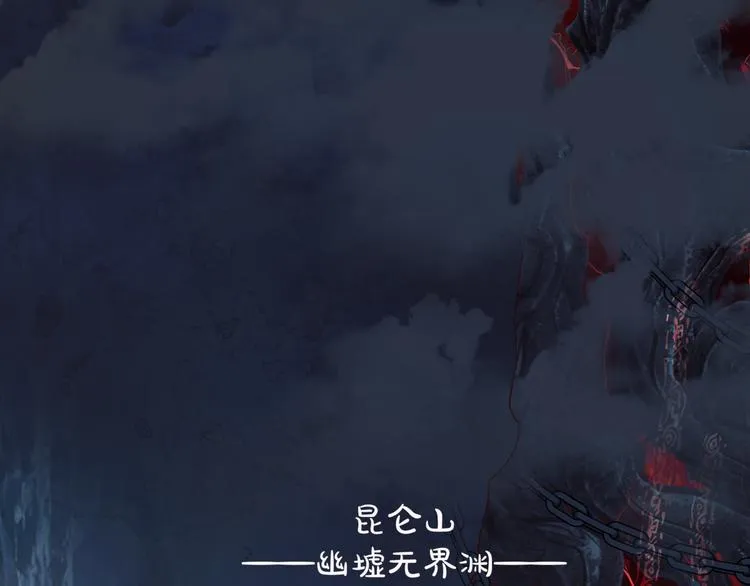第4话 天降小凤凰 第4页
