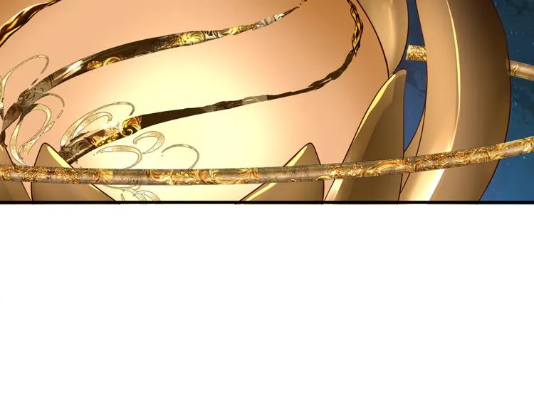 第4话 天降小凤凰 第16页