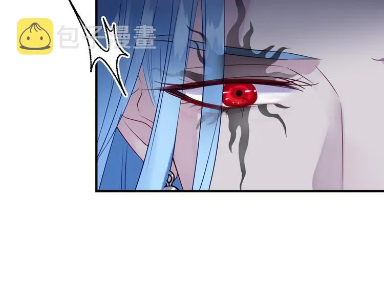 第4话 天降小凤凰 第21页