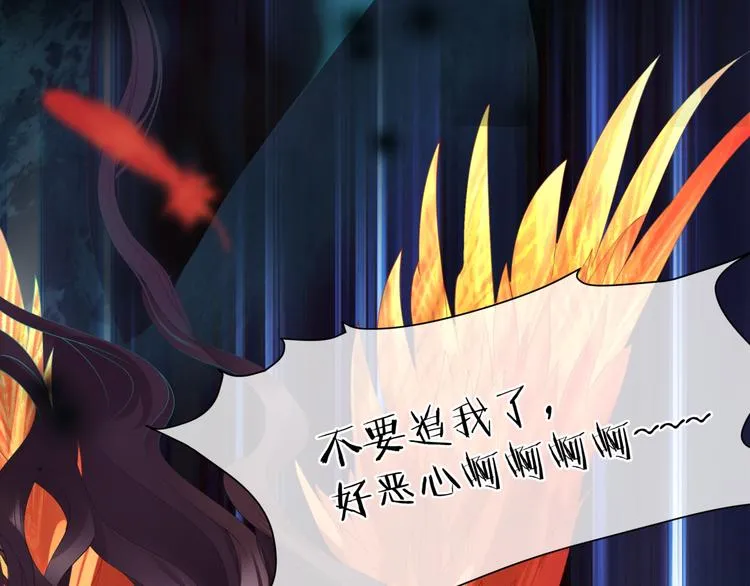 第4话 天降小凤凰 第28页