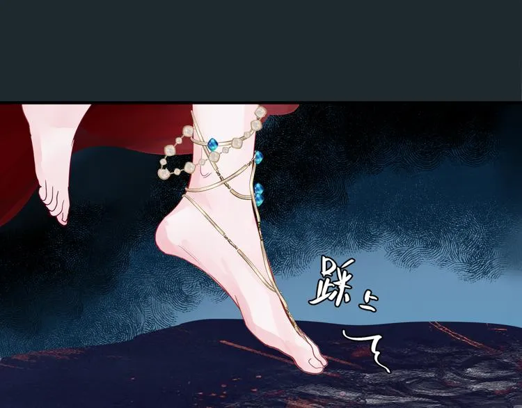 第4话 天降小凤凰 第32页