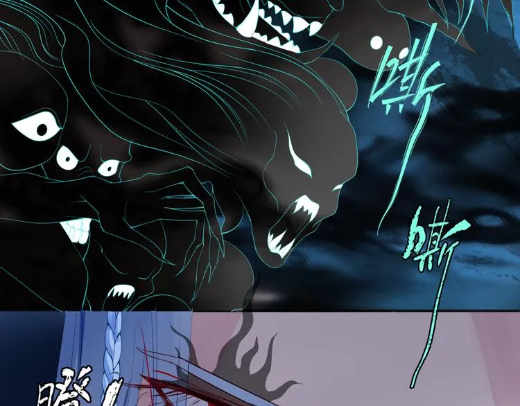 第4话 天降小凤凰 第36页