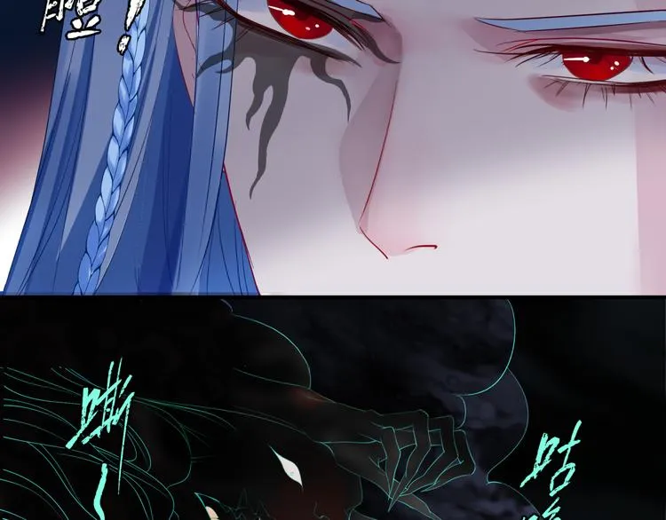 第4话 天降小凤凰 第37页