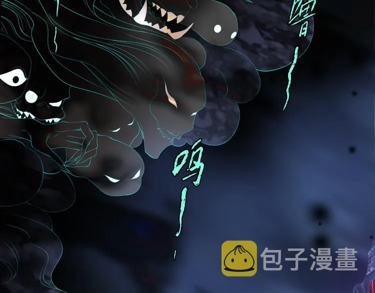 第4话 天降小凤凰 第38页