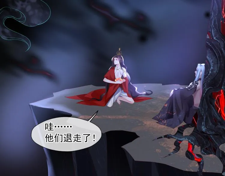 第4话 天降小凤凰 第39页