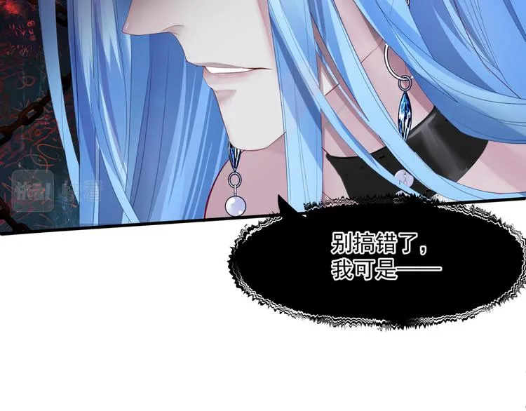 第4话 天降小凤凰 第57页