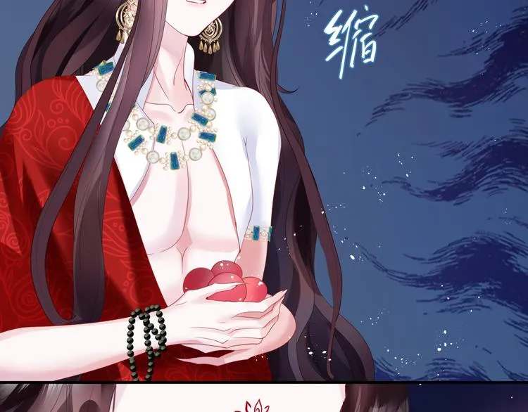 第4话 天降小凤凰 第62页